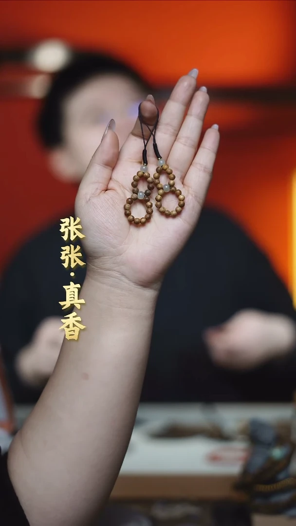 沉香手串海南莺歌绿棋手机链（多样性发其一）