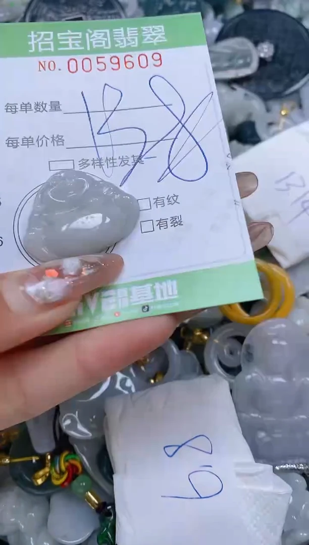 【闪购商品】翡翠颈饰未镶嵌闪购0059609