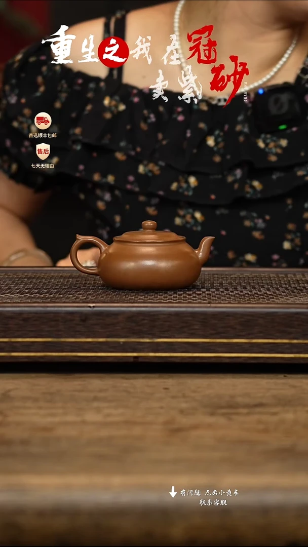 茶壶紫砂冠砂茶器15