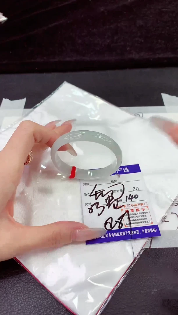 未镶嵌手镯翡翠111111111