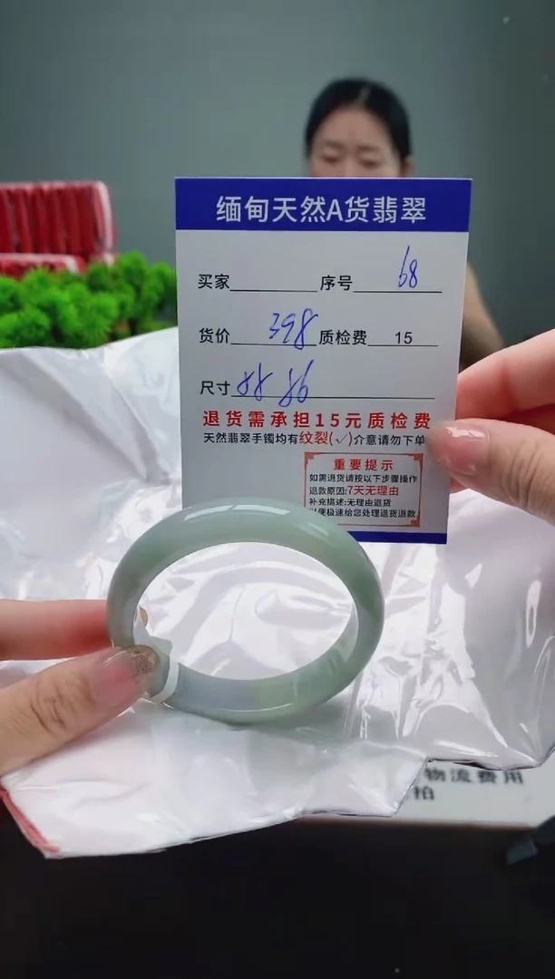 翡翠手镯未镶嵌68缅甸天然A货翡翠需包容瑕疵，介意慎拍