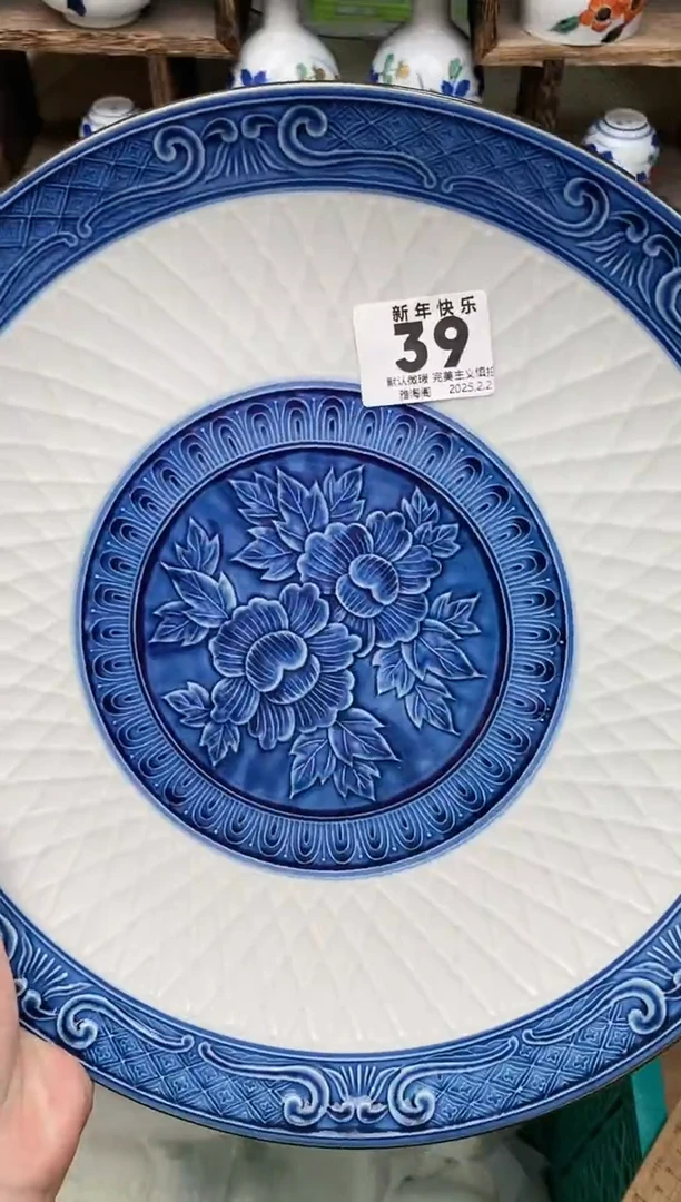 【闪购商品】瓷片39雅淘阁欢迎您的光临