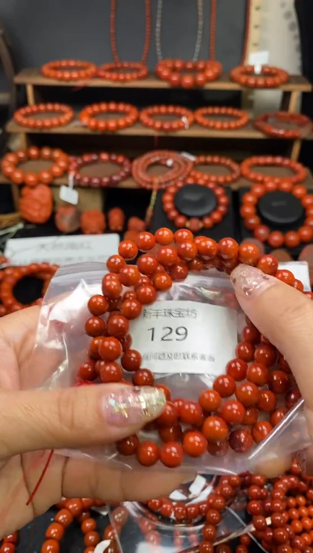 【闪购商品】南红玛瑙多圈未镶嵌129-8mm