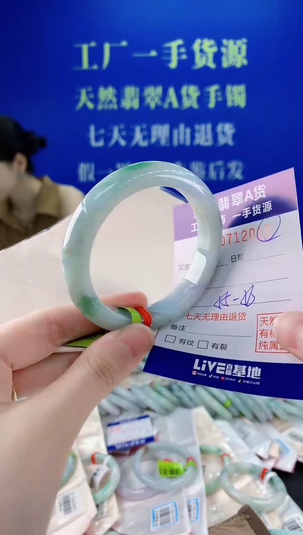 未镶嵌手镯翡翠15天然缅甸A货翡翠