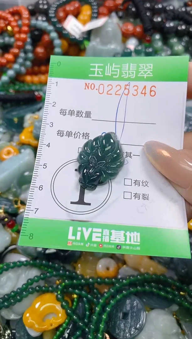 颈饰未镶嵌翡翠闪购0225346