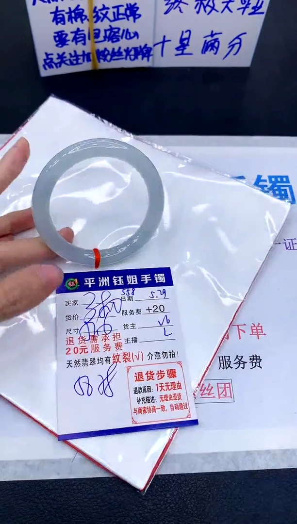 翡翠手镯未镶嵌11111111111111