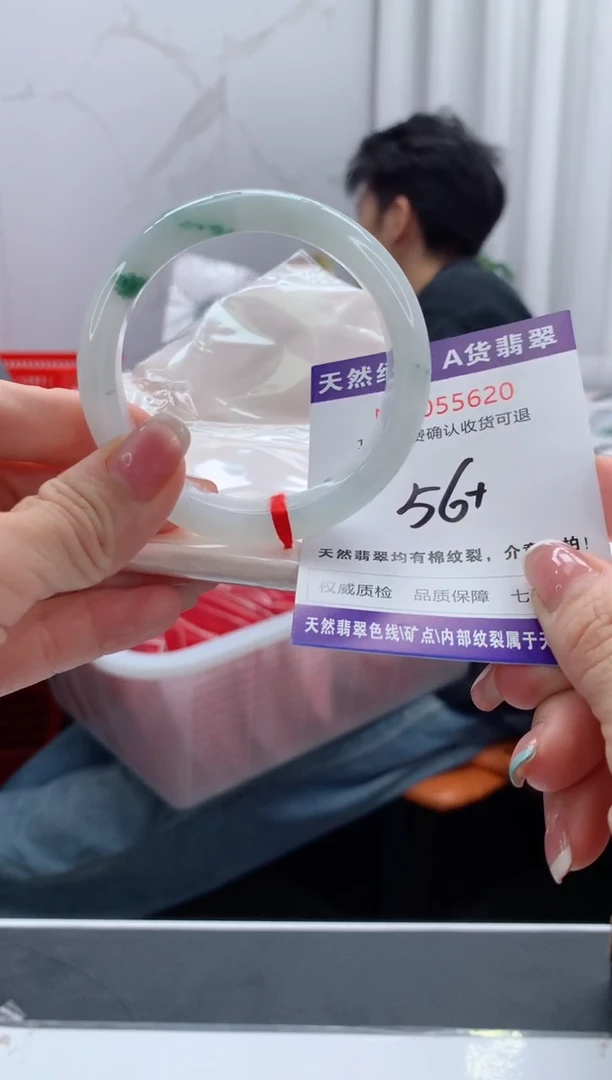 翡翠手镯未镶嵌天然缅甸A货翡翠