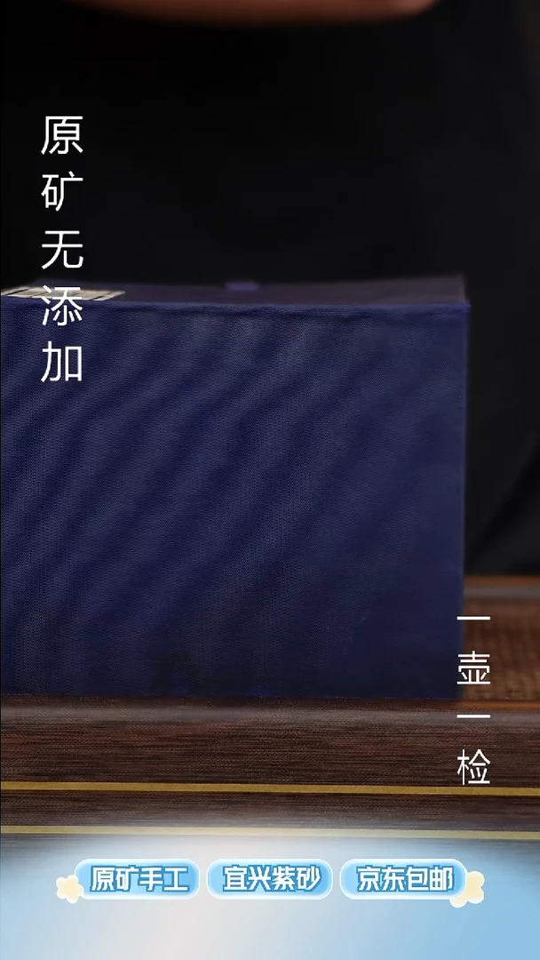 茶壶紫砂宜兴紫砂原矿紫砂