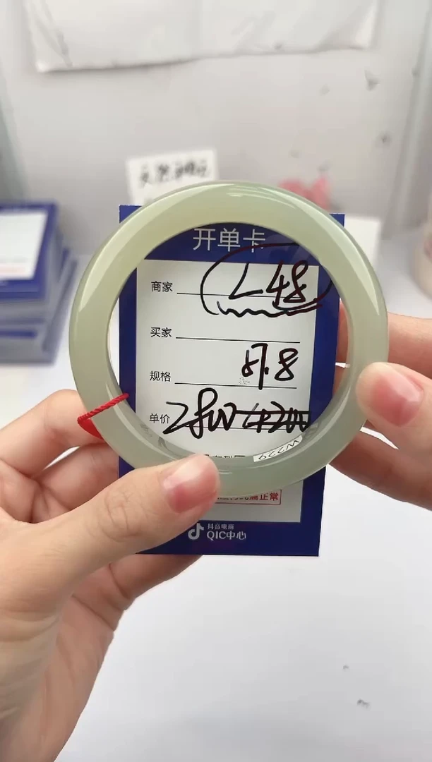 未镶嵌手镯和田玉微色差L48