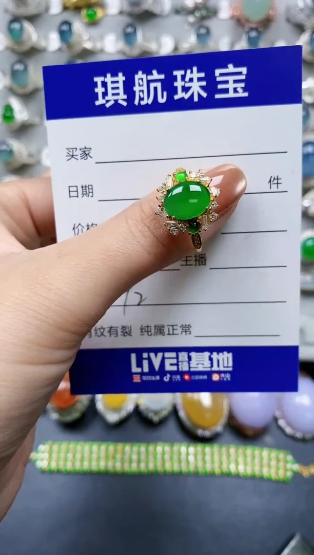 【闪购商品】翡翠戒指银S925镶嵌0092