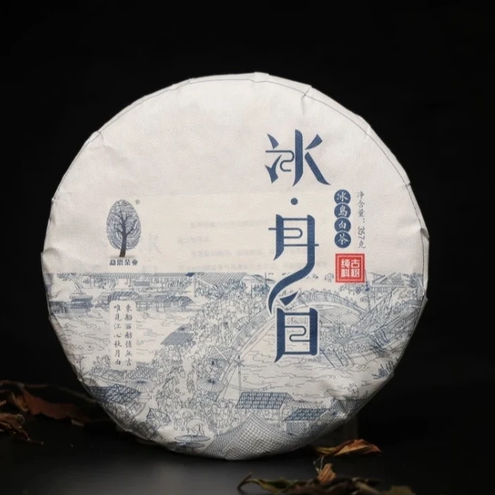 【冰月白】云南临沧冰岛白茶古树白茶