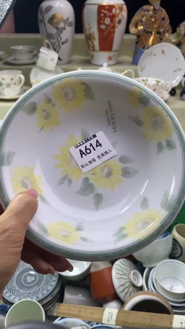 件N*瓷片 默认微瑕 完美慎入614