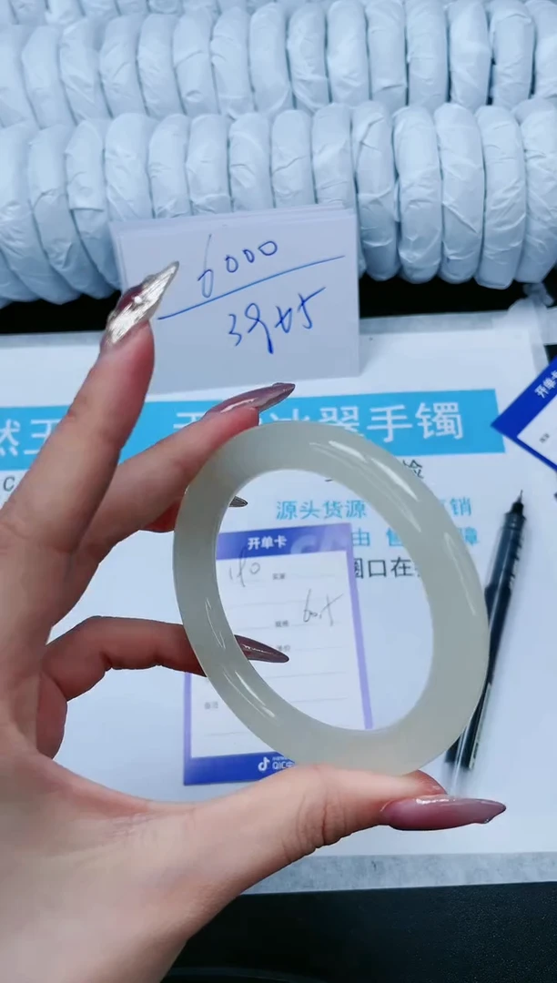 【闪购商品】石英质玉手镯未镶嵌190-60.5