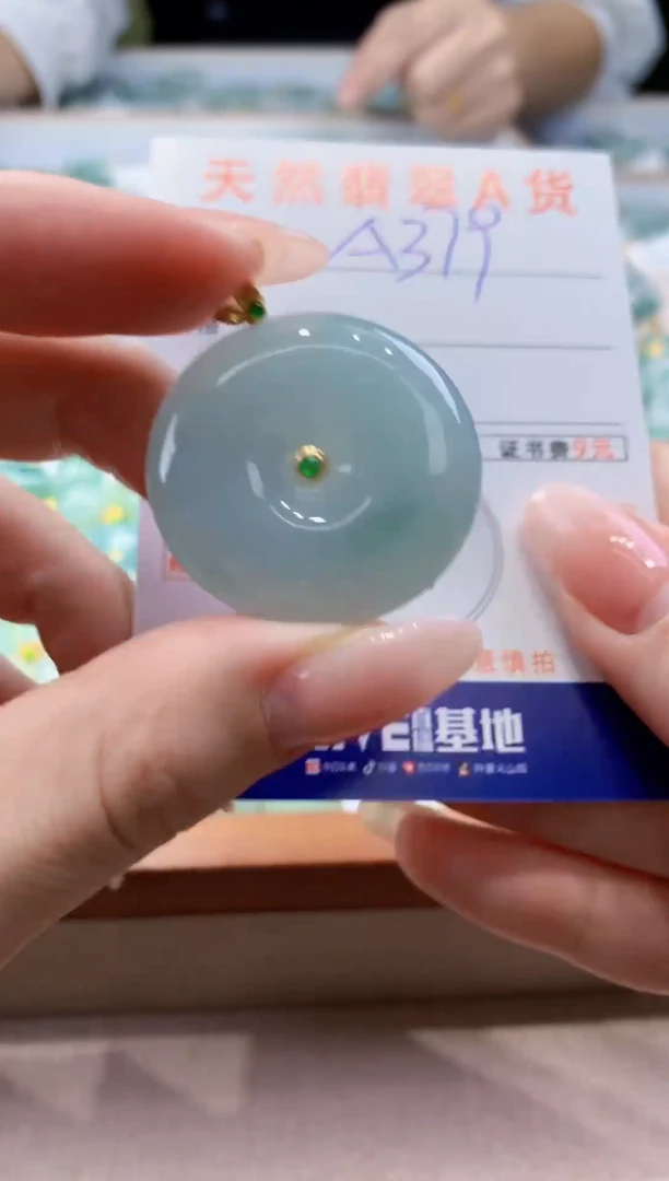 颈饰18K金镶嵌翡翠天然缅甸a货翡翠