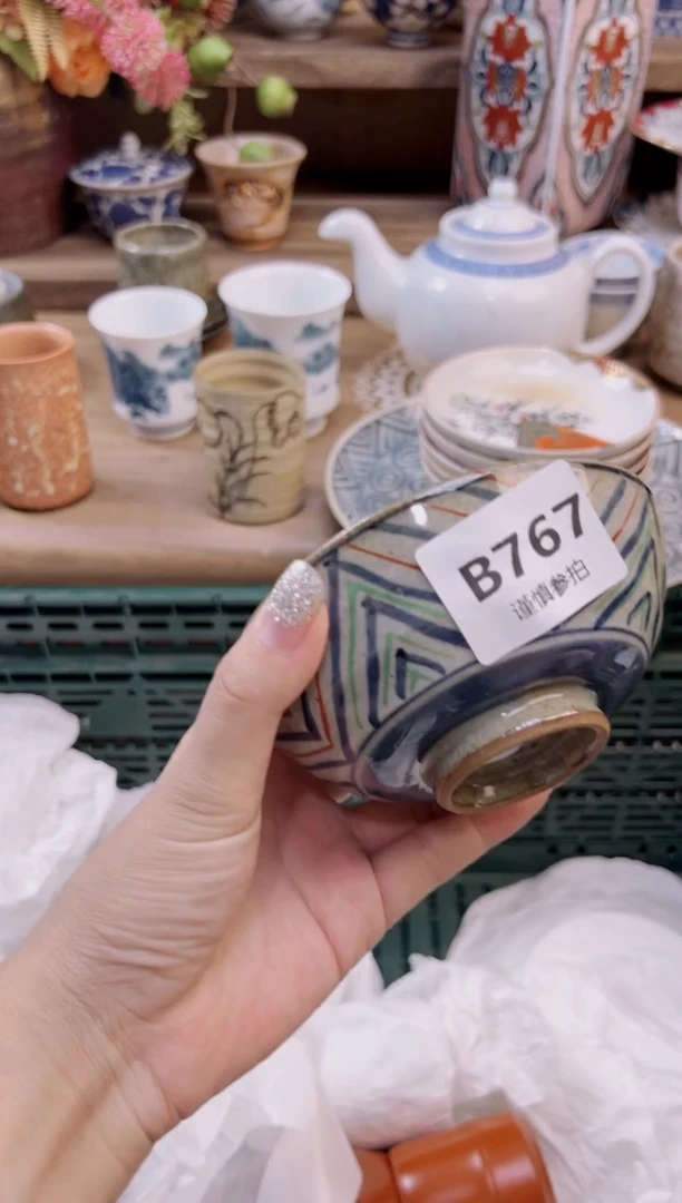 瓷片?**F          767