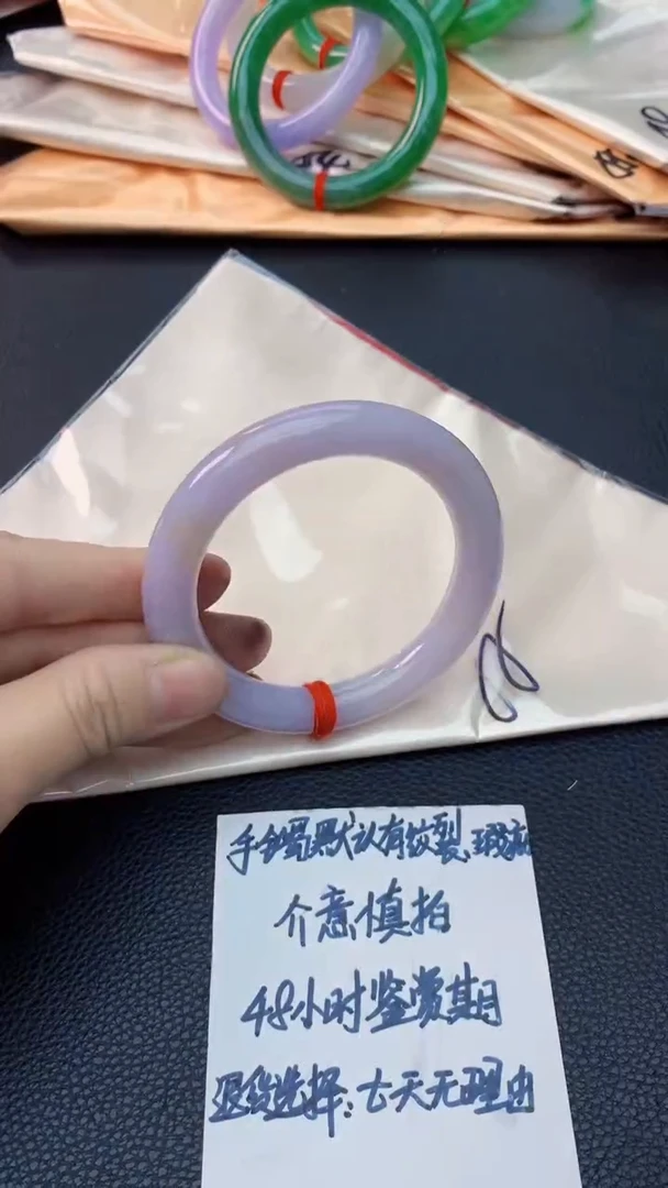 未镶嵌手镯翡翠0164869105