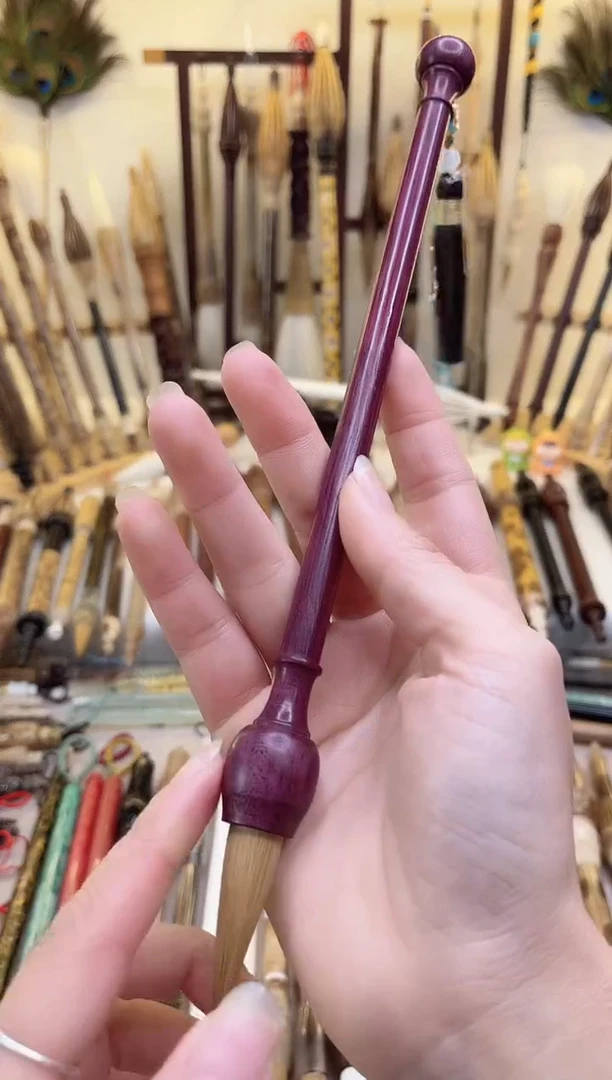 【清水试笔，拒绝蘸墨】墨舞笔庄毛笔1支紫苏