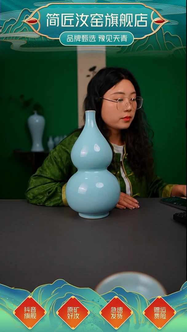 葫芦瓶摆件 微瑕 不完美