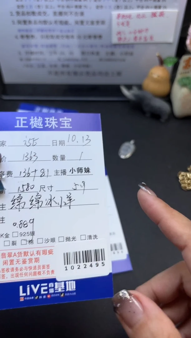 颈饰18K金镶嵌翡翠i****AZYZB-1022495