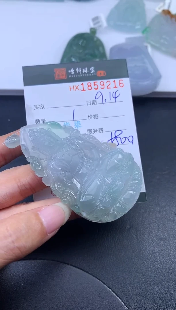 未镶嵌挂件翡翠哈轩 挂件1