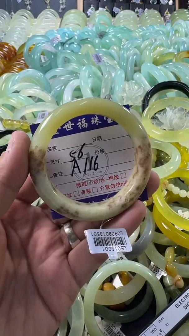 未镶嵌蛇纹石玉手镯1