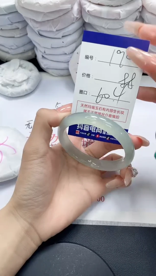 未镶嵌手镯玛瑙/玉髓190