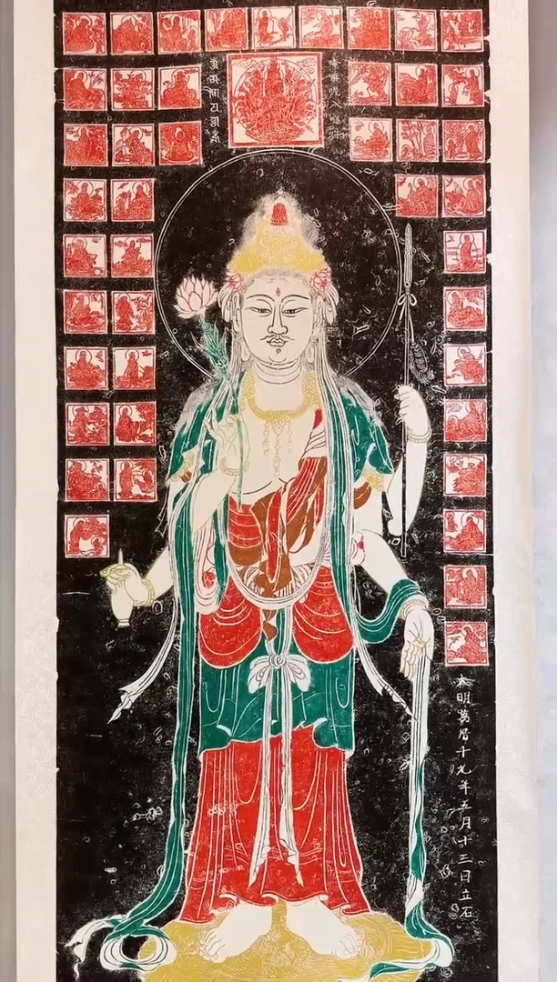 拓片用纸印石秋*非遗传承拓片