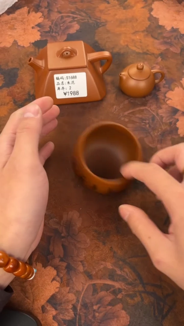 茶杯紫砂-上善若水主人杯