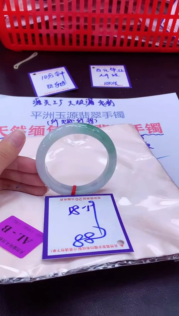 未镶嵌手镯翡翠11111111