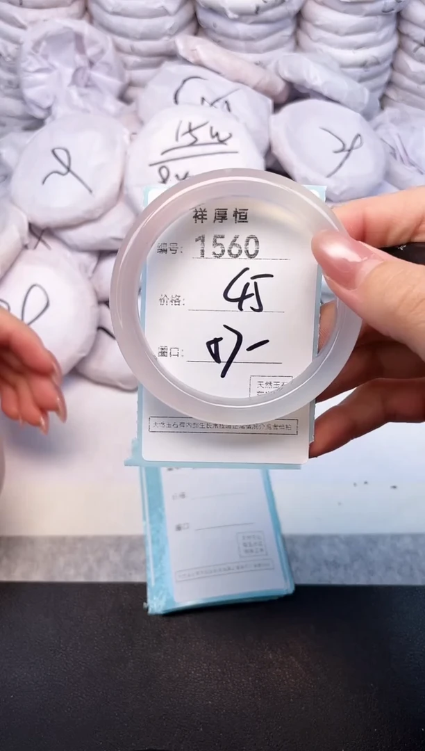 玛瑙/玉髓手镯未镶嵌1560