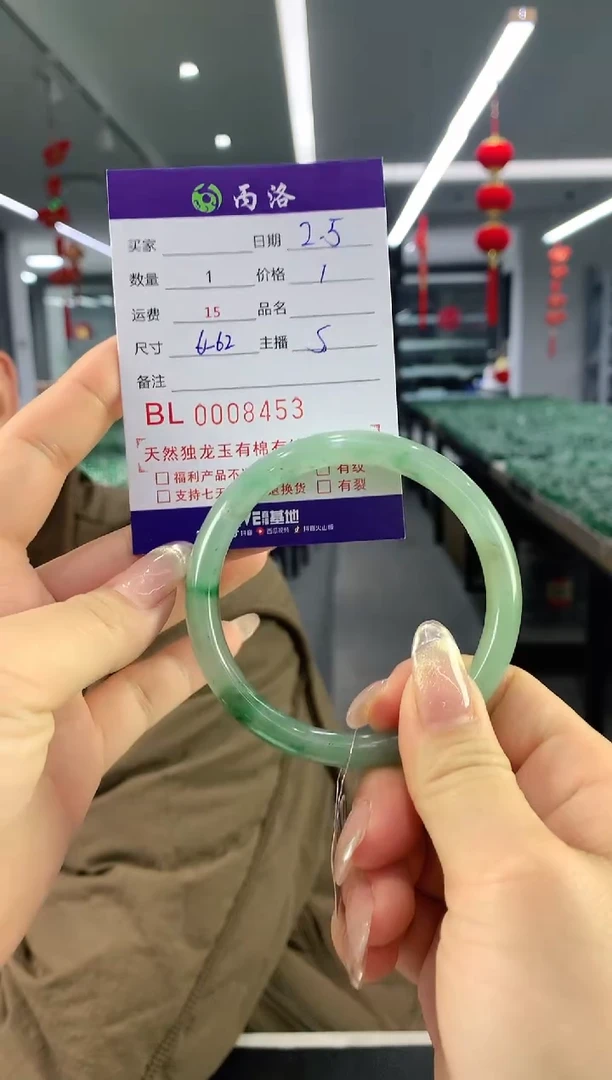 【闪购商品】石英质玉手镯未镶嵌手镯8453