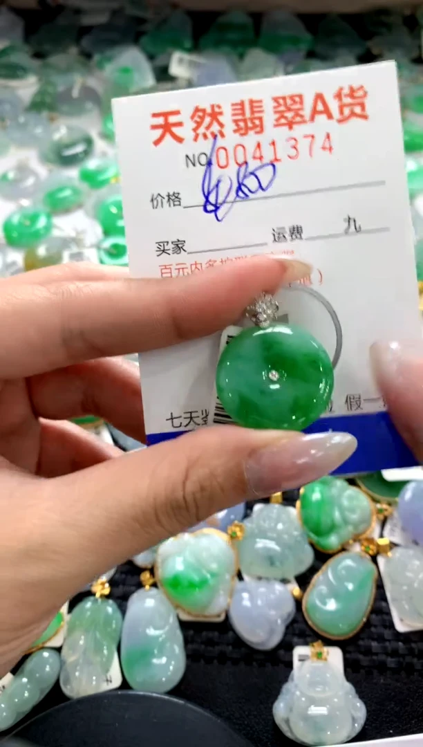 颈饰18K金镶嵌翡翠1111111111111111