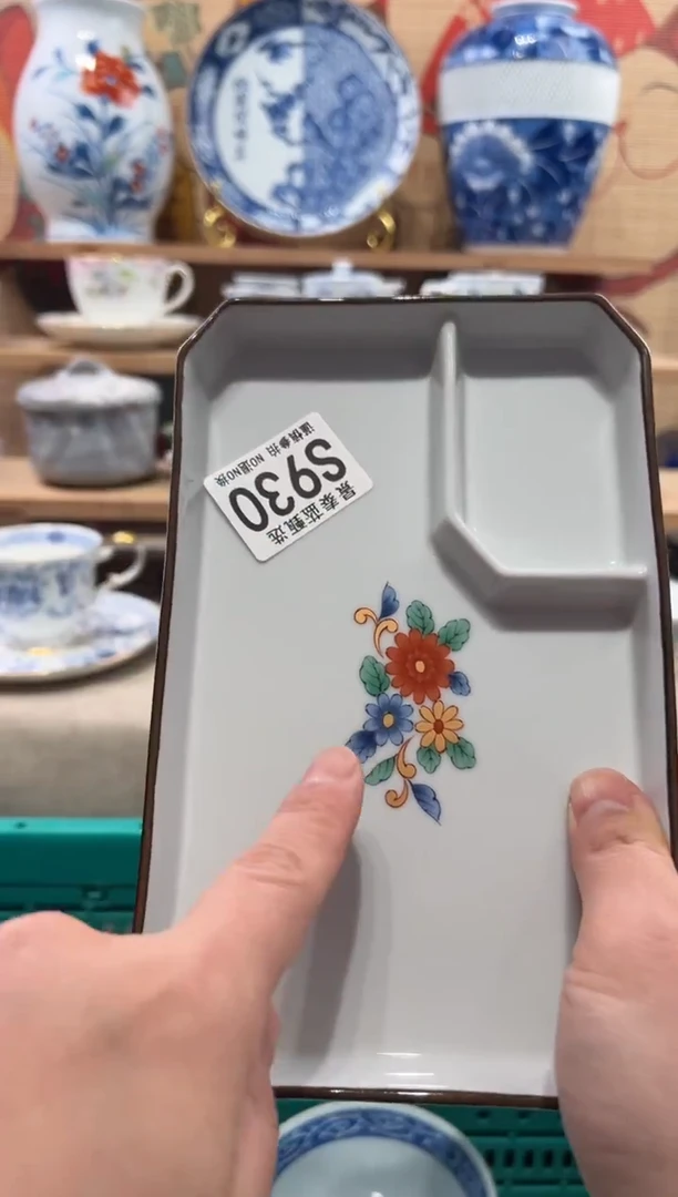 瓷片贺**阅瓷片------S930