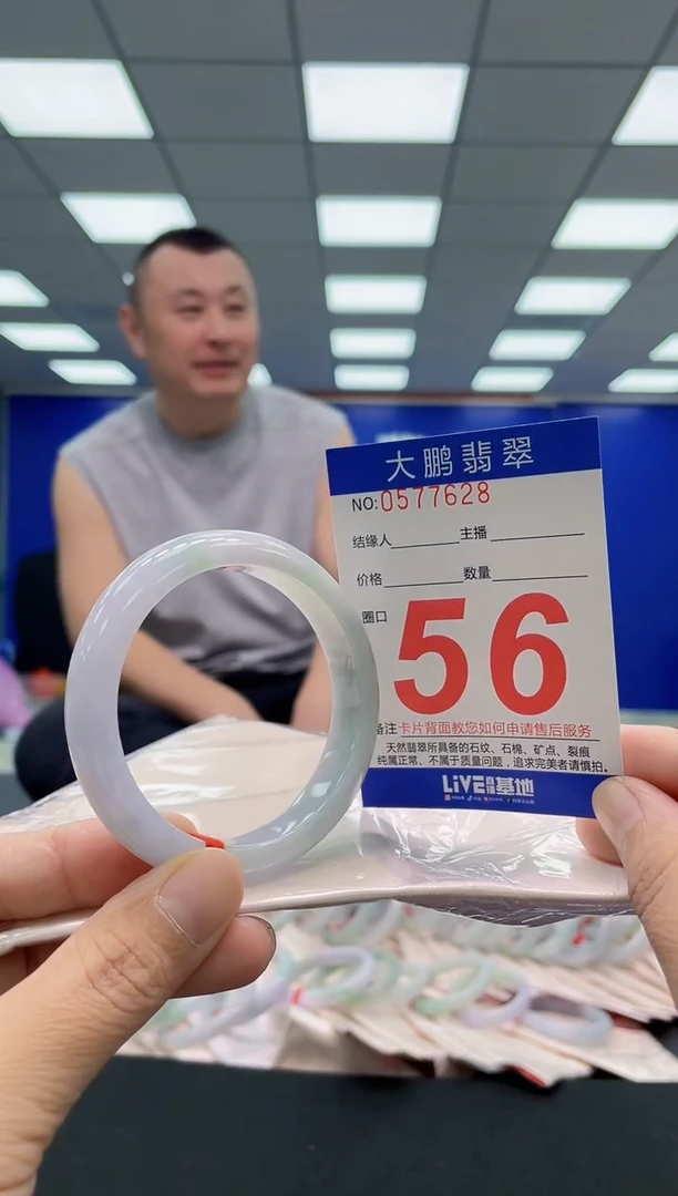 未镶嵌手镯翡翠AAAAAAAAA