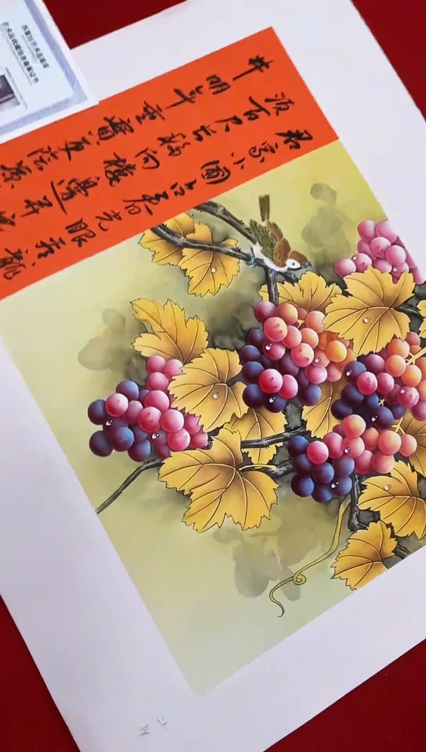 国画纪志华精品国画-17