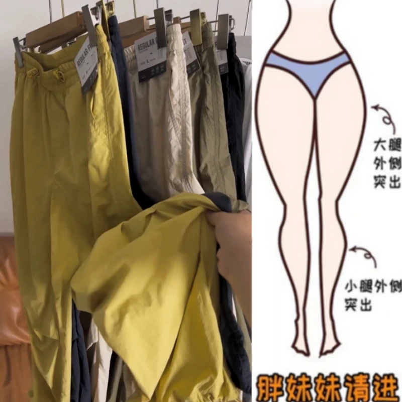 格洛森胖妹妹梨型身材高腰显瘦休闲裤夏季薄款透气舒适两穿伞兵裤