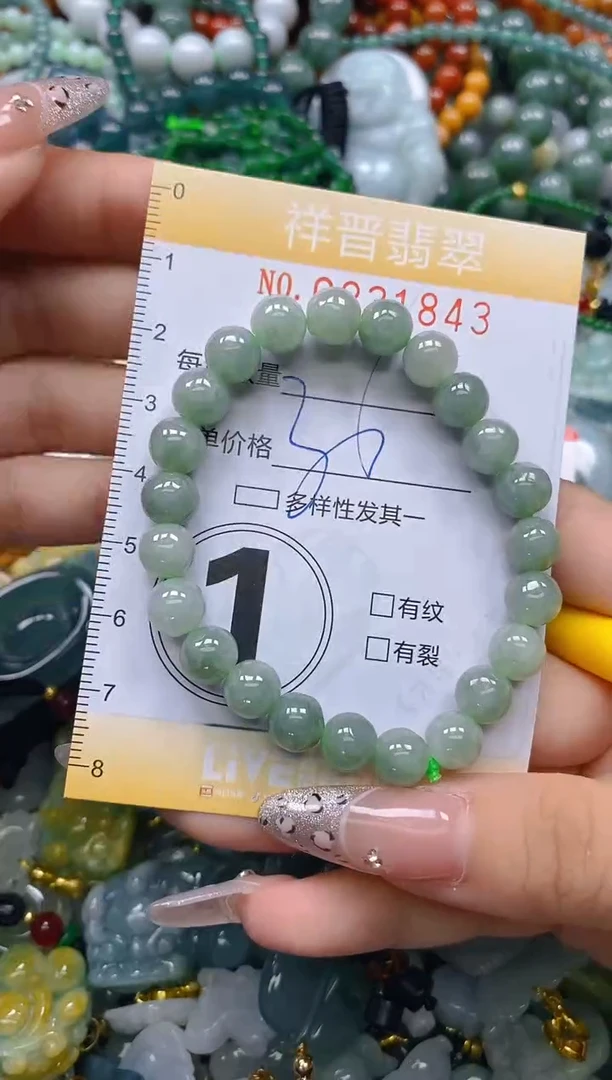 颈饰未镶嵌翡翠闪购0231843