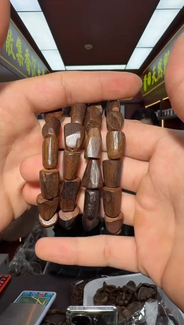 沉香手串244号多样性发一