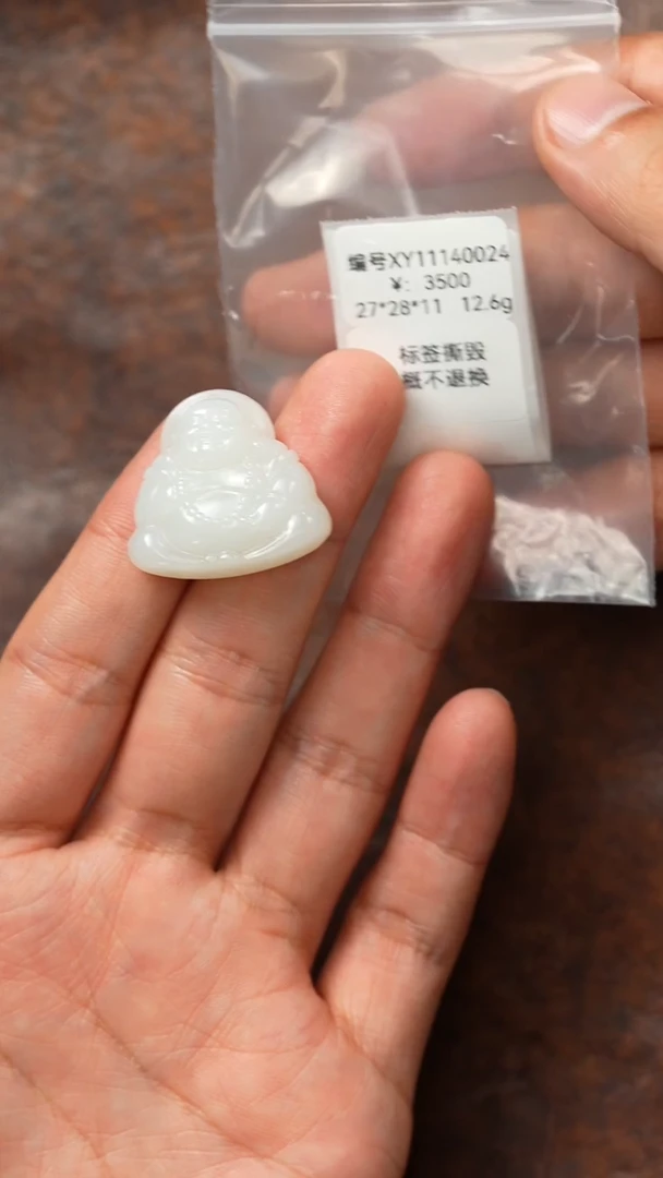 颈饰未镶嵌和田玉吊坠 XY