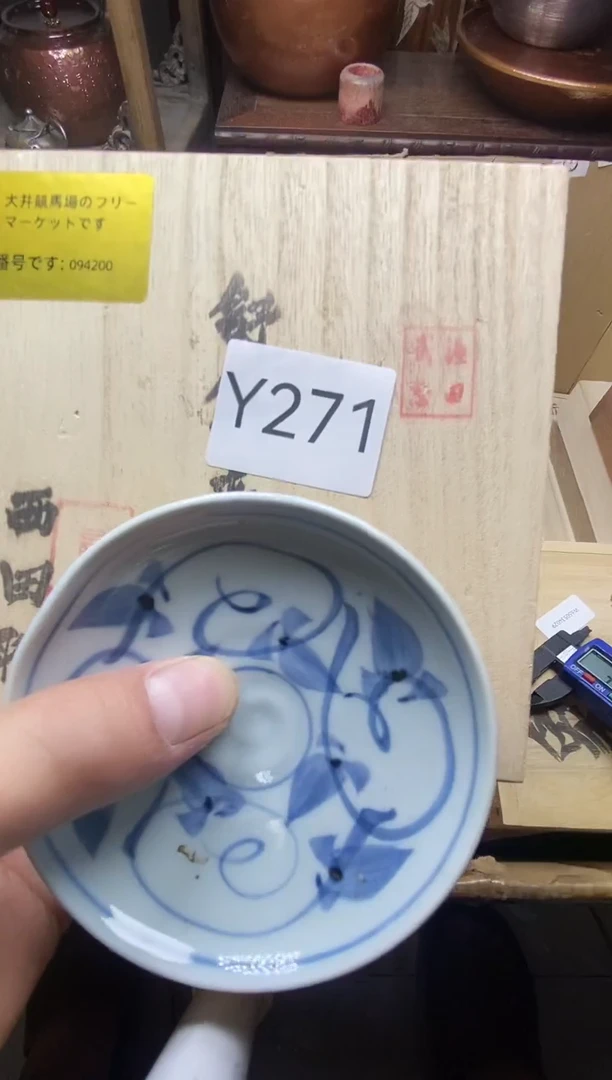 瓷片瓷器瓷器瓷器瓷器
