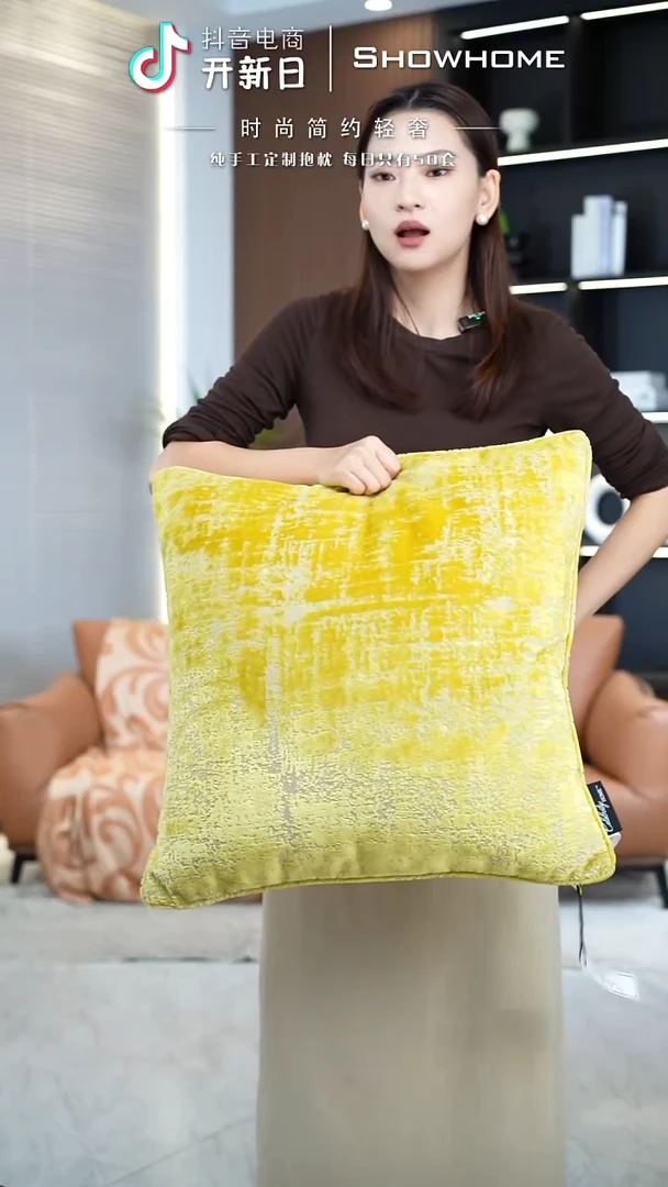 肌理绒金黄色55X55带芯