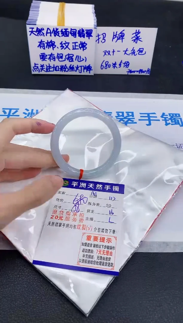 未镶嵌手镯翡翠11111
