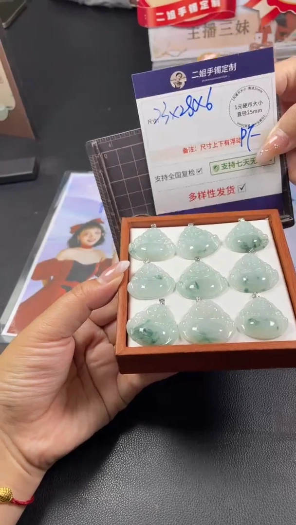 18K金镶嵌挂件翡翠冰飘花佛公多样性发其一CP14配绳