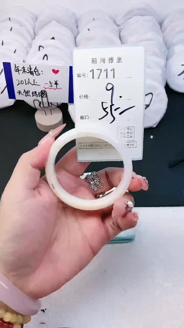 【闪购商品】玛瑙/玉髓手镯未镶嵌1711