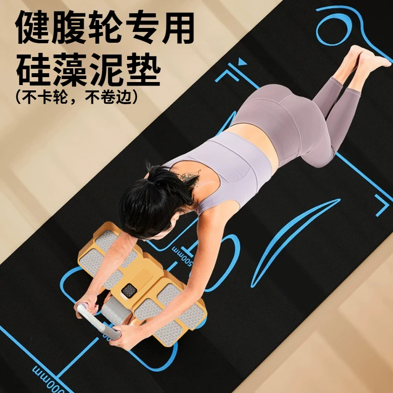健腹轮专用硅藻泥垫（不卡轮，不卷边）男女健身跪垫新手体位垫子