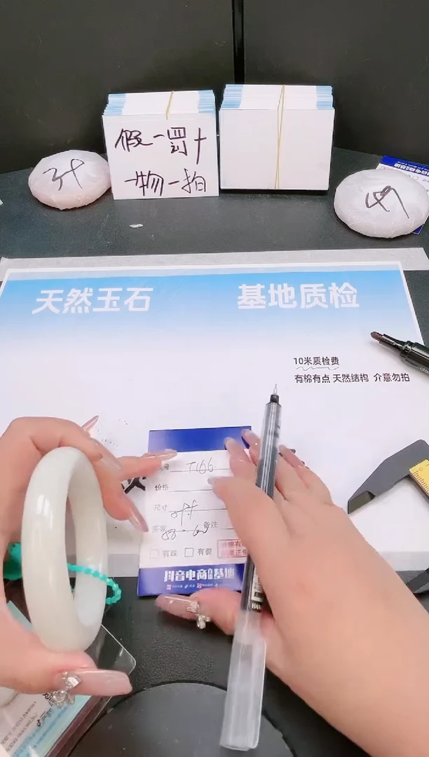 未镶嵌手镯和田玉10T166-59