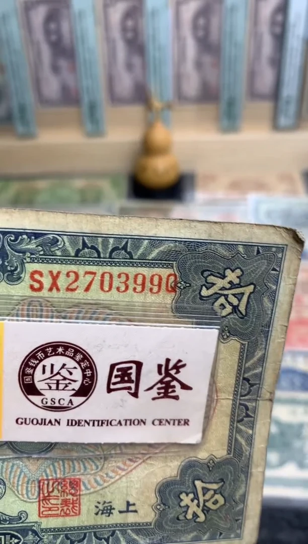 【闪购商品】纸270399   面值10元