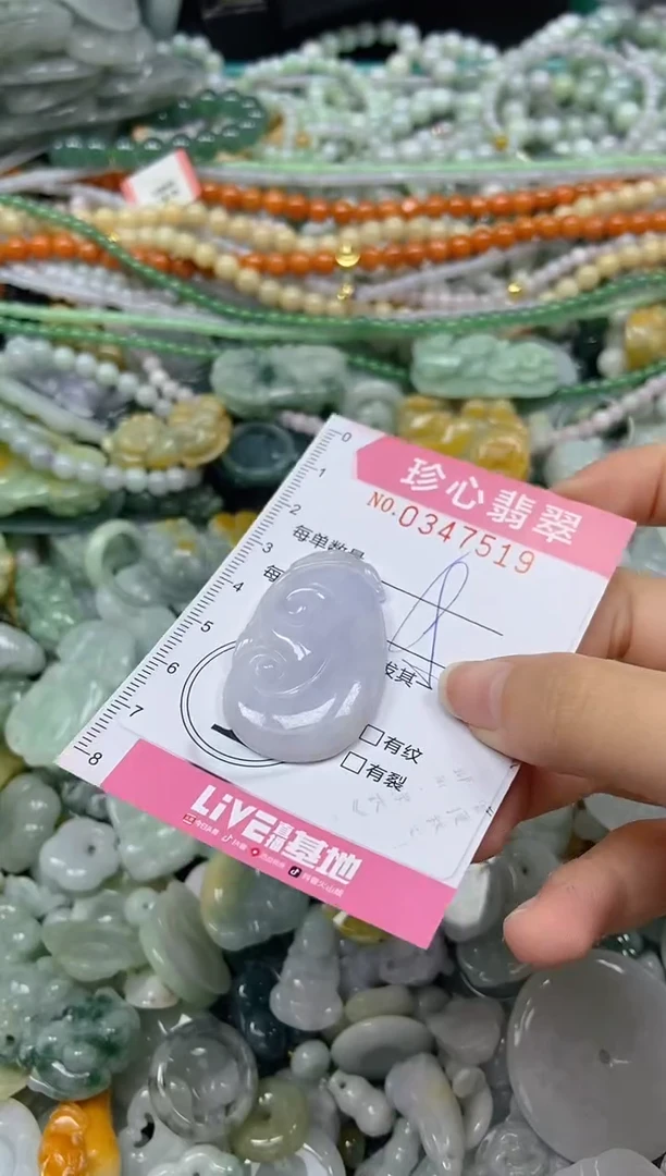 颈饰未镶嵌翡翠闪购0347519