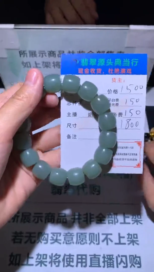 定制和田玉-毛货-不退不换-多样性发货-