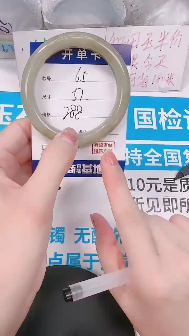未镶嵌手镯和田玉57